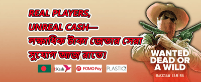 ওয়েলকাম বোনাস 💎 promotion banner