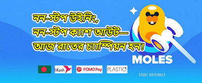 লাকি স্পিন ড্র 🏆 promotion banner